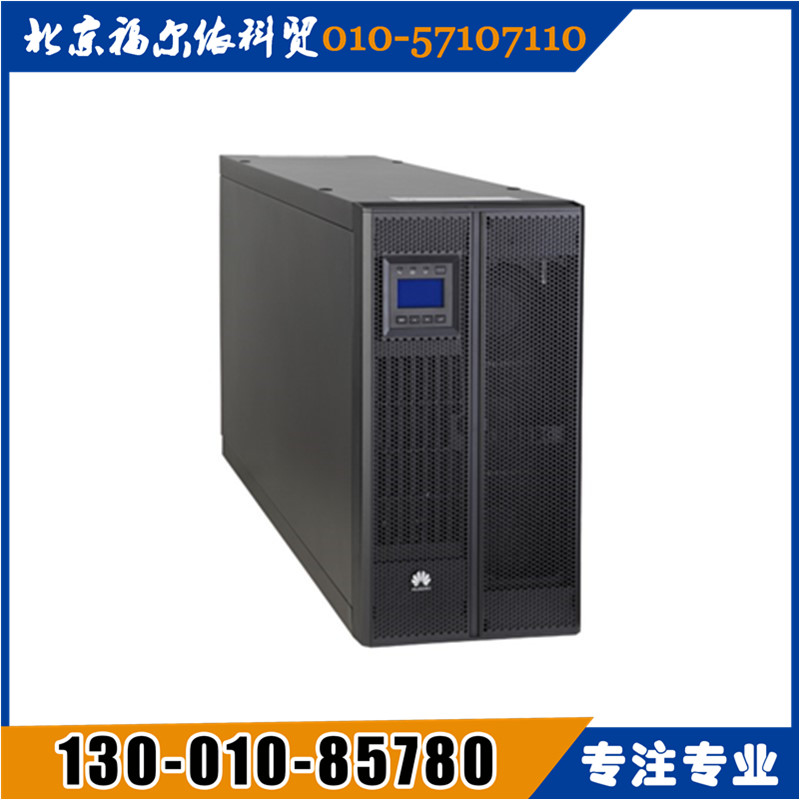 HUAWEI華為ups電源安徽總代理UPS2000-A系列參數(shù)報價