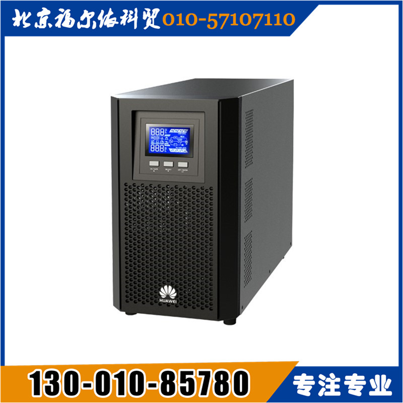 HUAWEI華為ups電源內(nèi)蒙古總代理UPS5000-S系列參數(shù)報(bào)價(jià)