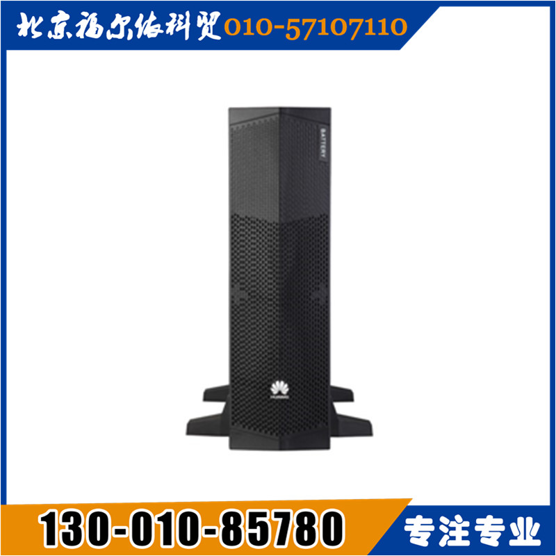 HUAWEI華為ups電源貴州總代理UPS2000-A系列參數(shù)報(bào)價(jià)