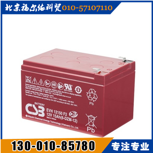 CSB蓄電池華北區(qū)總經(jīng)銷GP12170廠家參數(shù)報價