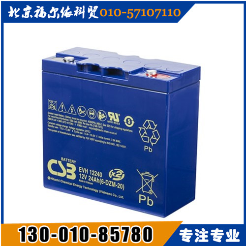 CSB蓄電池西北區(qū)總代理HR1290W廠家參數(shù)報(bào)價(jià)