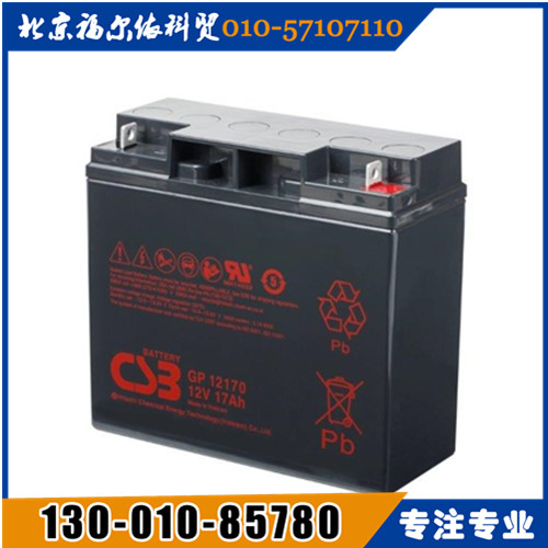 CSB蓄電池西北區(qū)總代理GP12650廠家參數(shù)報(bào)價(jià)
