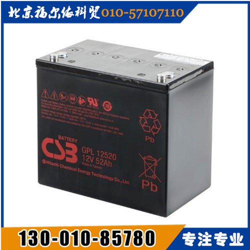 CSB蓄電池西南區(qū)總代理HR1218W廠家參數(shù)報(bào)價(jià)