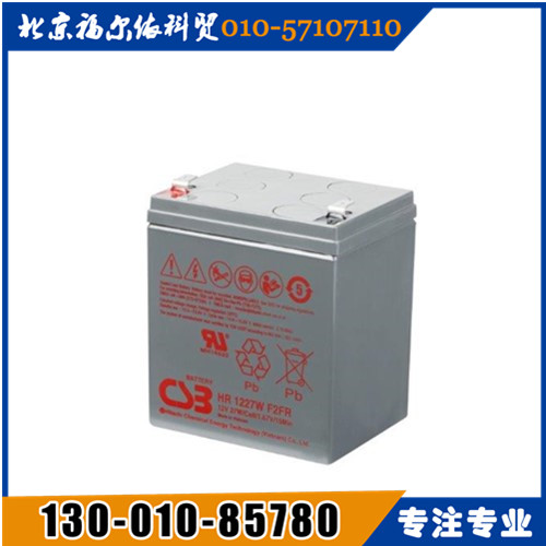 CSB蓄電池西北區(qū)總代理HR1221W廠家參數(shù)報價