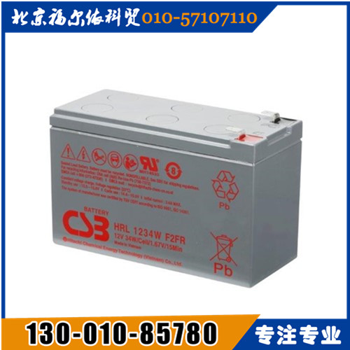 CSB蓄電池華東區(qū)總經(jīng)銷MU1000S廠家參數(shù)報價
