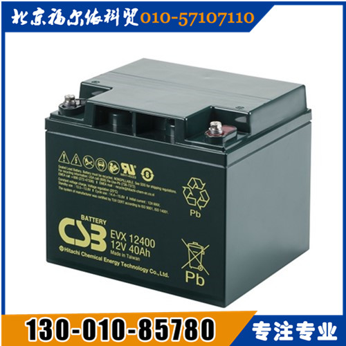 CSB蓄電池東北區(qū)總代理GP12400廠家參數(shù)報(bào)價(jià)
