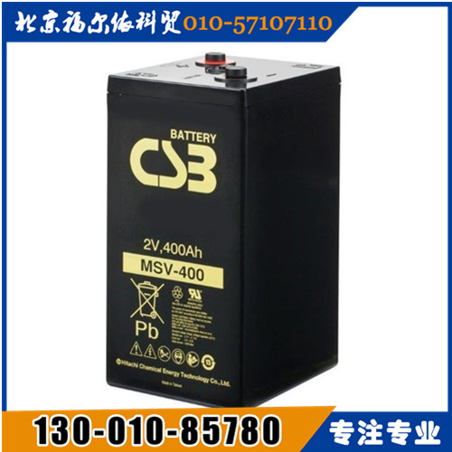 CSB蓄電池華中區(qū)總經(jīng)銷GP121000廠家參數(shù)報價