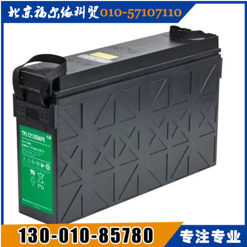 CSB蓄電池華東區(qū)總經(jīng)銷(xiāo)HR1227W廠(chǎng)家參數(shù)報(bào)價(jià)
