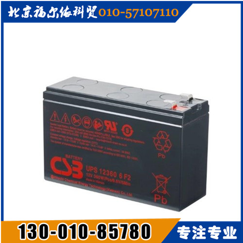 CSB蓄電池東北區(qū)總代理GP1272廠家參數(shù)報價