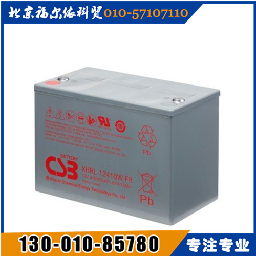 CSB蓄電池華東區(qū)總經(jīng)銷HR1251W廠家參數(shù)報(bào)價(jià)