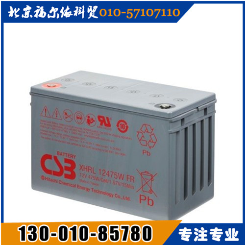 CSB蓄電池華中區(qū)總經(jīng)銷(xiāo)HR1251W廠家參數(shù)報(bào)價(jià)
