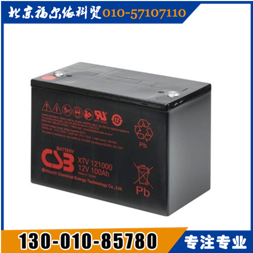 CSB蓄電池華東區(qū)總經(jīng)銷GP12170廠家參數(shù)報價