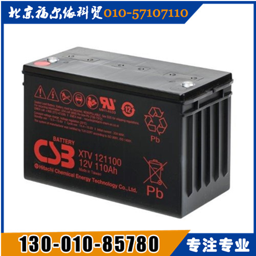 CSB蓄電池西北區(qū)總代理GP12400廠家參數(shù)報(bào)價(jià)