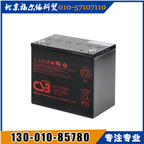 CSB蓄電池西北區(qū)總代理GP121000廠家參數(shù)報價