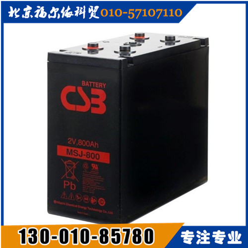 CSB蓄電池西南區(qū)總代理MU1500S廠家參數(shù)報(bào)價(jià)
