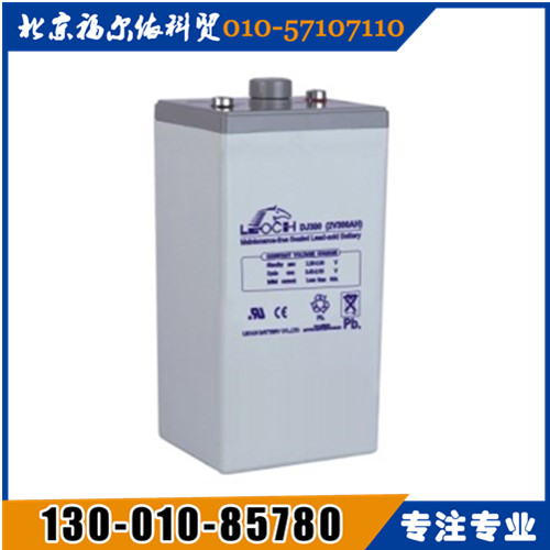 LEOCH理士蓄電池西北區(qū)總代理DJM12120廠家參數(shù)報價