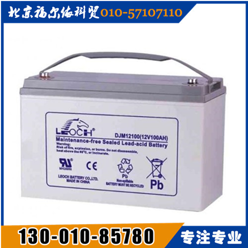 LEOCH理士蓄電池西南區(qū)總代理FT12-100廠家參數(shù)報(bào)價(jià)