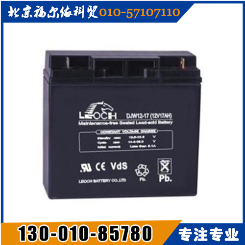 LEOCH理士蓄電池華南區(qū)總代理FT12-100廠家參數(shù)報價