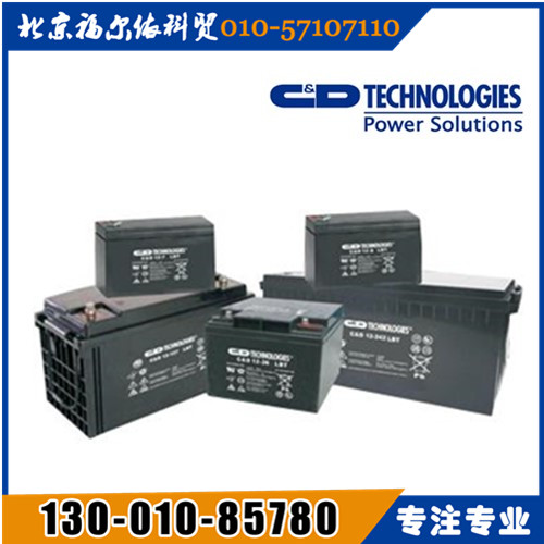 C&D大力神蓄電池東北區(qū)總代理C&D2-1200LBT廠家參數(shù)報(bào)價(jià)