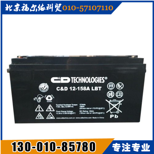 C&D大力神蓄電池華北區(qū)總經(jīng)銷(xiāo)C&D 12-100A LBT廠家參數(shù)報(bào)價(jià)