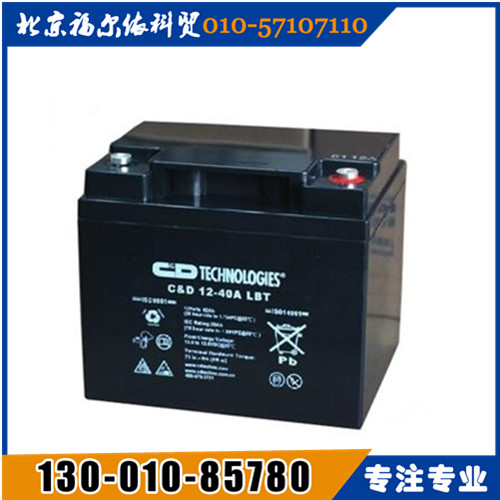C&D大力神蓄電池華南區(qū)總代理C&D2-200LBT廠家參數(shù)報(bào)價(jià)