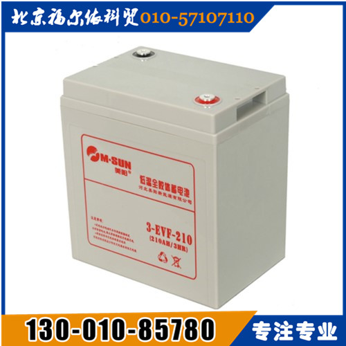 美陽蓄電池西北區(qū)總代理GFM-1000廠家參數(shù)報價