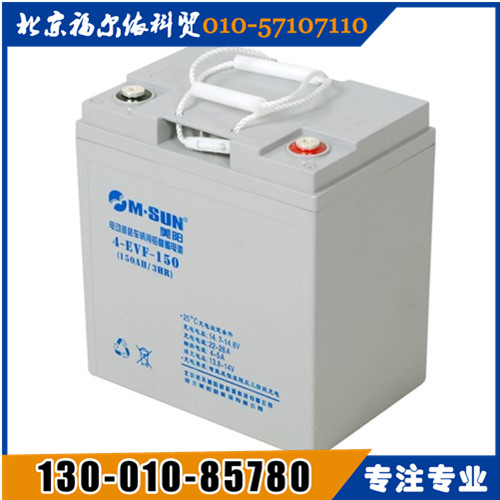 美陽蓄電池華東區(qū)總經(jīng)銷6-GFM-200廠家參數(shù)報(bào)價(jià)