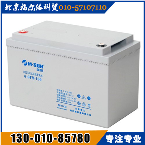 美陽蓄電池西北區(qū)總代理GFM-2000廠家參數(shù)報價