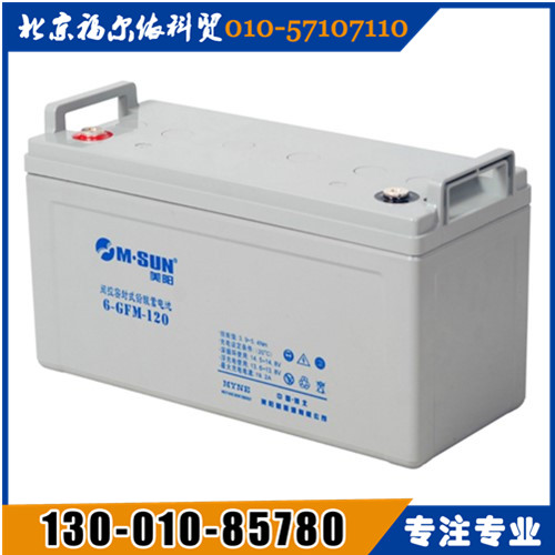 美陽(yáng)蓄電池西北區(qū)總代理GFM-500廠家參數(shù)報(bào)價(jià)