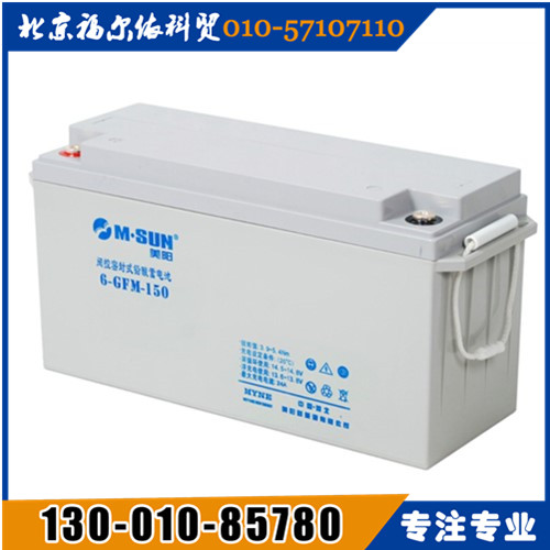 美陽蓄電池華中區(qū)總經(jīng)銷GFM-800廠家參數(shù)報(bào)價