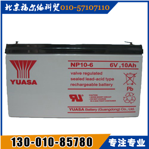 YUASA廣東湯淺蓄電池西南區(qū)總代理NPL24-12廠家參數(shù)報(bào)價(jià)
