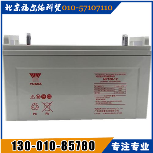 YUASA廣東湯淺蓄電池華中區(qū)總經(jīng)銷(xiāo)NP220-12廠家參數(shù)報(bào)價(jià)