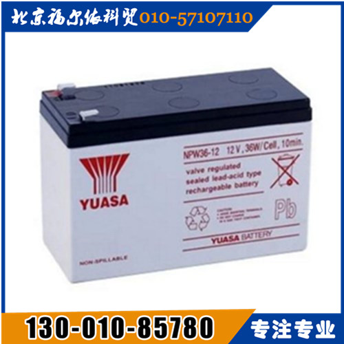 YUASA廣東湯淺蓄電池華南區(qū)總代理UXL1100-2N廠家參數(shù)報價