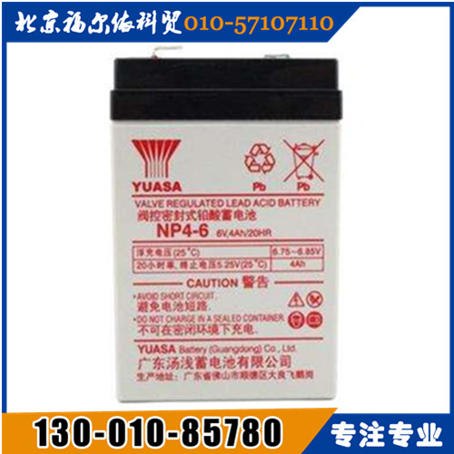 YUASA廣東湯淺蓄電池華南區(qū)總代理NP24-12廠家參數(shù)報(bào)價(jià)