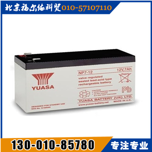 YUASA廣東湯淺蓄電池西南區(qū)總代理UXL220-2N廠家參數(shù)報價