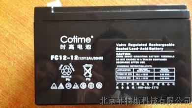 時高Steco膠體蓄電池GRNIT1600/12V156AH經(jīng)銷商