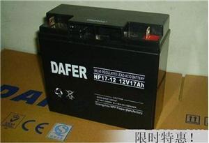 德富力蓄電池DF38-12/12V38AH廠家報價