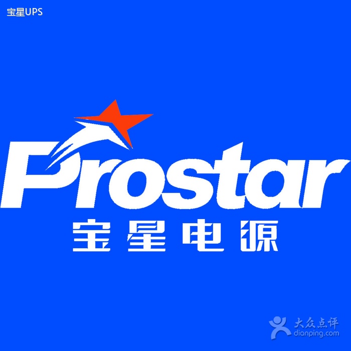 Prostar寶星PHT1103B代理商報價