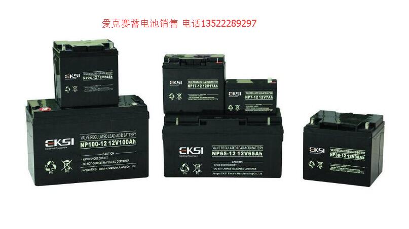 蘭州愛(ài)克賽膠體蓄電池NPJ17-12代理商銷售報(bào)價(jià)