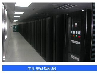 盤錦KSTAR科士達(dá)精密空調(diào)ST12FAAAANNT(冷凝器KCS18)價(jià)格