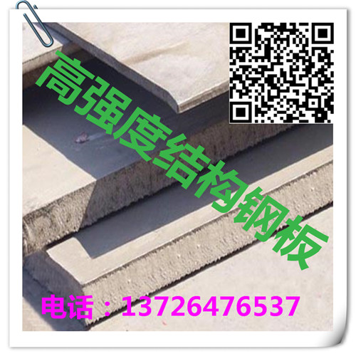 NM420耐磨鋼板……廠(chǎng)家