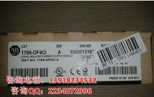 AB 1769模塊5 上海一朔上海AB最大經(jīng)銷商