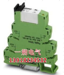 菲尼克斯AI50-20BU繼電器 上海一級(jí)代理商上海一朔電氣