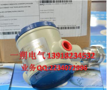 霍尼韋爾變送器STT150 霍尼韋爾一級代理商上海一朔