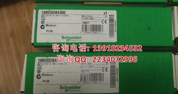 施耐德140ACI03000 最新價格施耐德一級代理商
