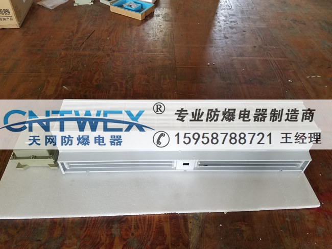 BKFZ-1500MM 220V 250W 防爆風(fēng)幕機(jī)