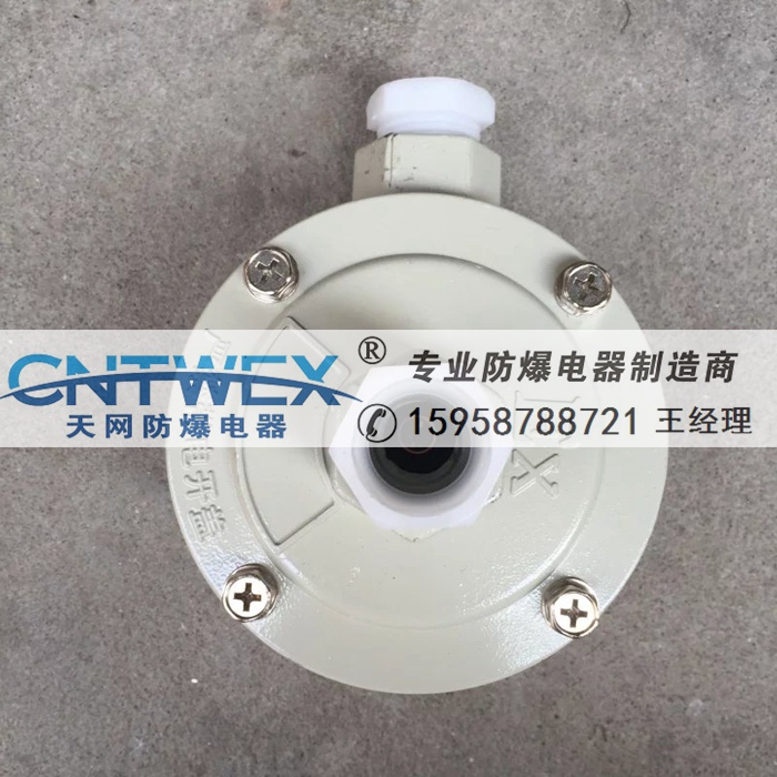 防爆接線盒BHD51-G1/2IIC級(jí)直通接線端子盒廠家直銷