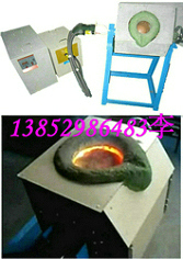 阜陽市高頻熔銅爐報(bào)價(jià)