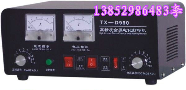 不銹鋼印字設(shè)備電腐蝕打標(biāo)機價格多少