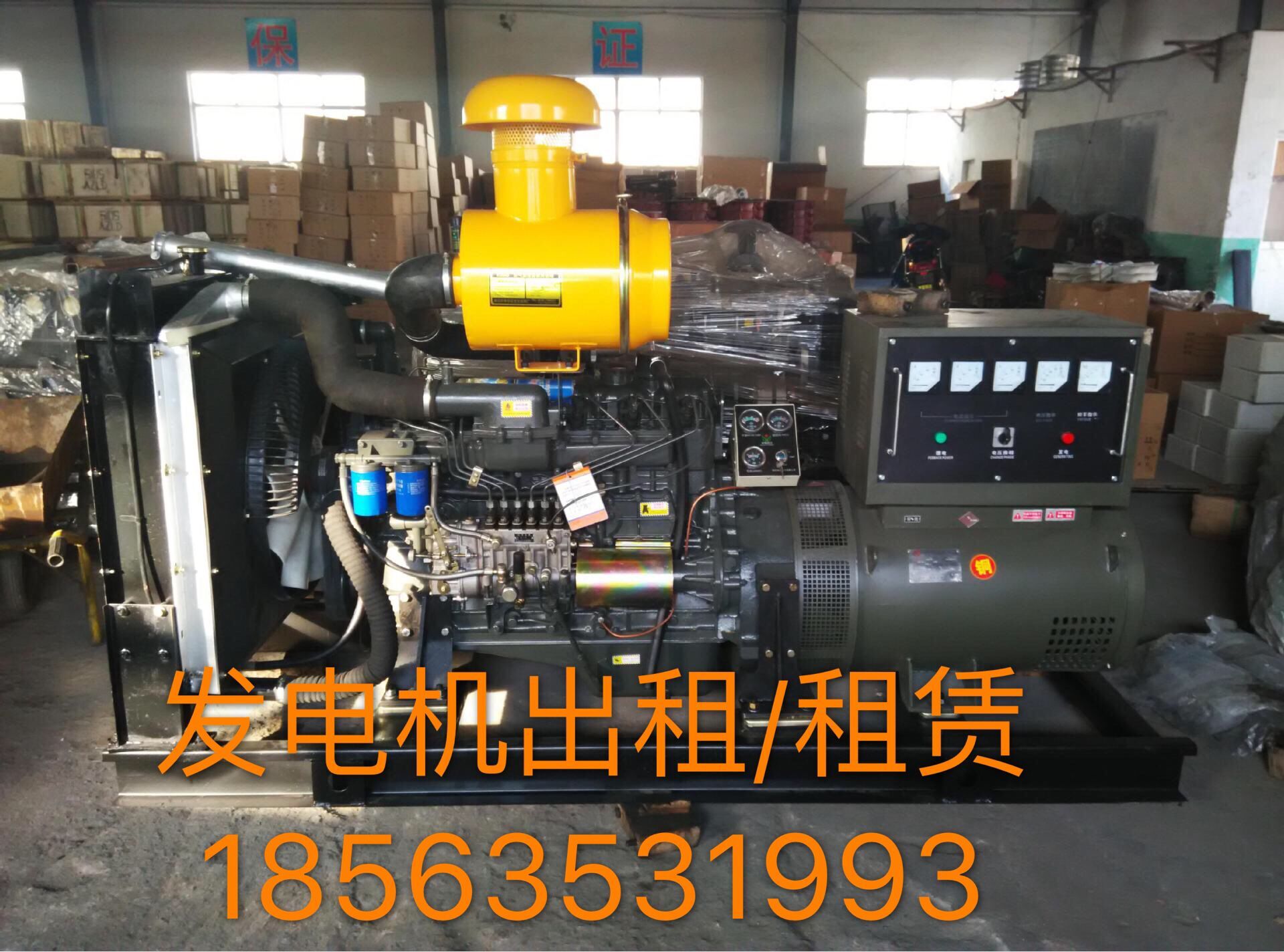 石家莊發(fā)電機(jī)哪家品質(zhì)好 發(fā)電機(jī)出租